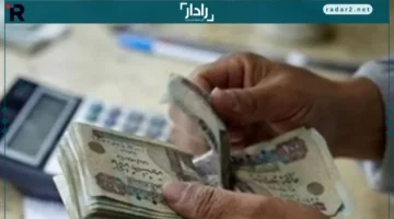 صرف المرتبات.. الحكومة تبدأ توزيع رواتب ديسمبر 2025 يوم الأربعاء المقبل لجميع الموظفين